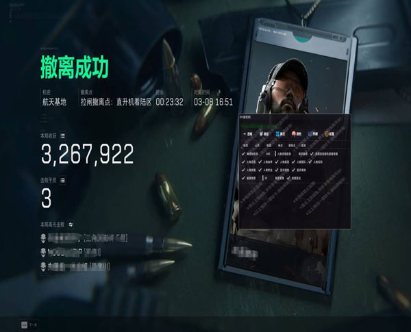 航天密码391build994